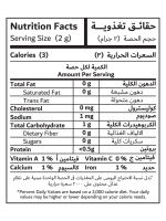 Cardamon Black Tea - Image 2