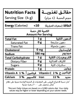 Cumin & Lemon - Image 2