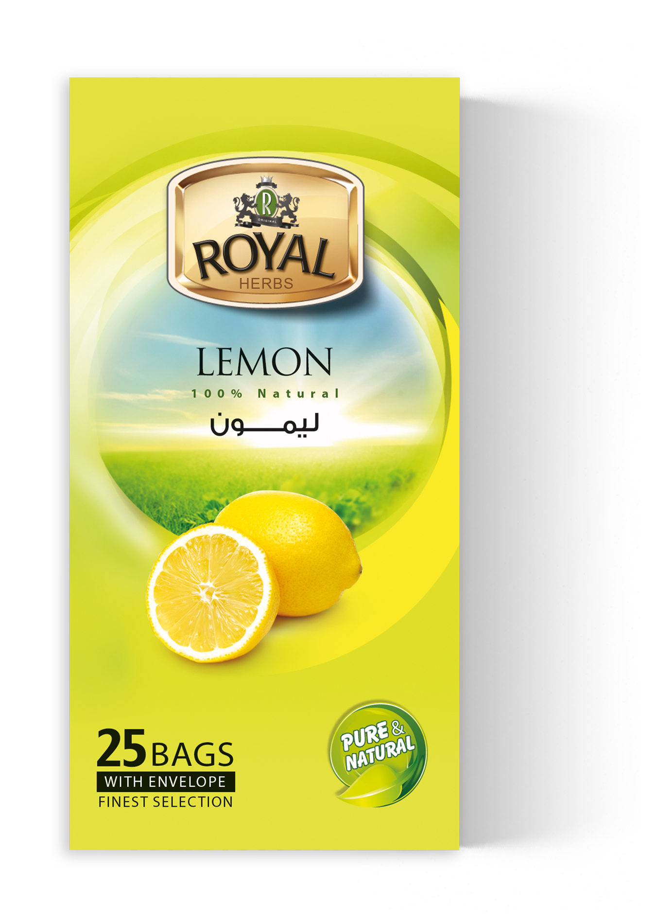 Lemon (25) 3D Lemon - Image 1