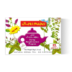Royal Slimming Tea (Royal Regime)