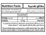 Royal Slimming Tea (Regime With Mint) - Image 2