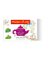Royal Slimming Tea (Regime With Mint)