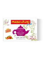 Royal Slimming Tea (Regime With Peach)
