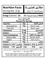 ⁦كركديه وقرفة⁩ - الصورة ⁦2⁩