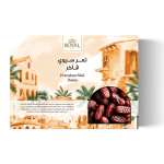 Premium Siwi Dates