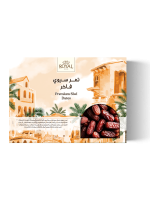 Premium Siwi Dates