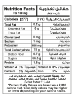 Premium Siwi Dates - Image 2